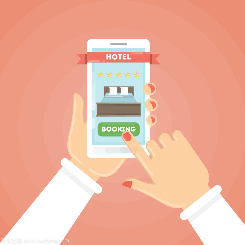 在線酒店預(yù)訂 開啟智能住宿新紀(jì)元