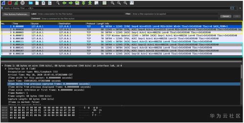 Wireshark抓包分析TCP協(xié)議中的三次握手與四次揮手過(guò)程