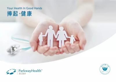 我國(guó)醫(yī)療服務(wù) 總量問(wèn)鼎世界，質(zhì)量提升路漫漫